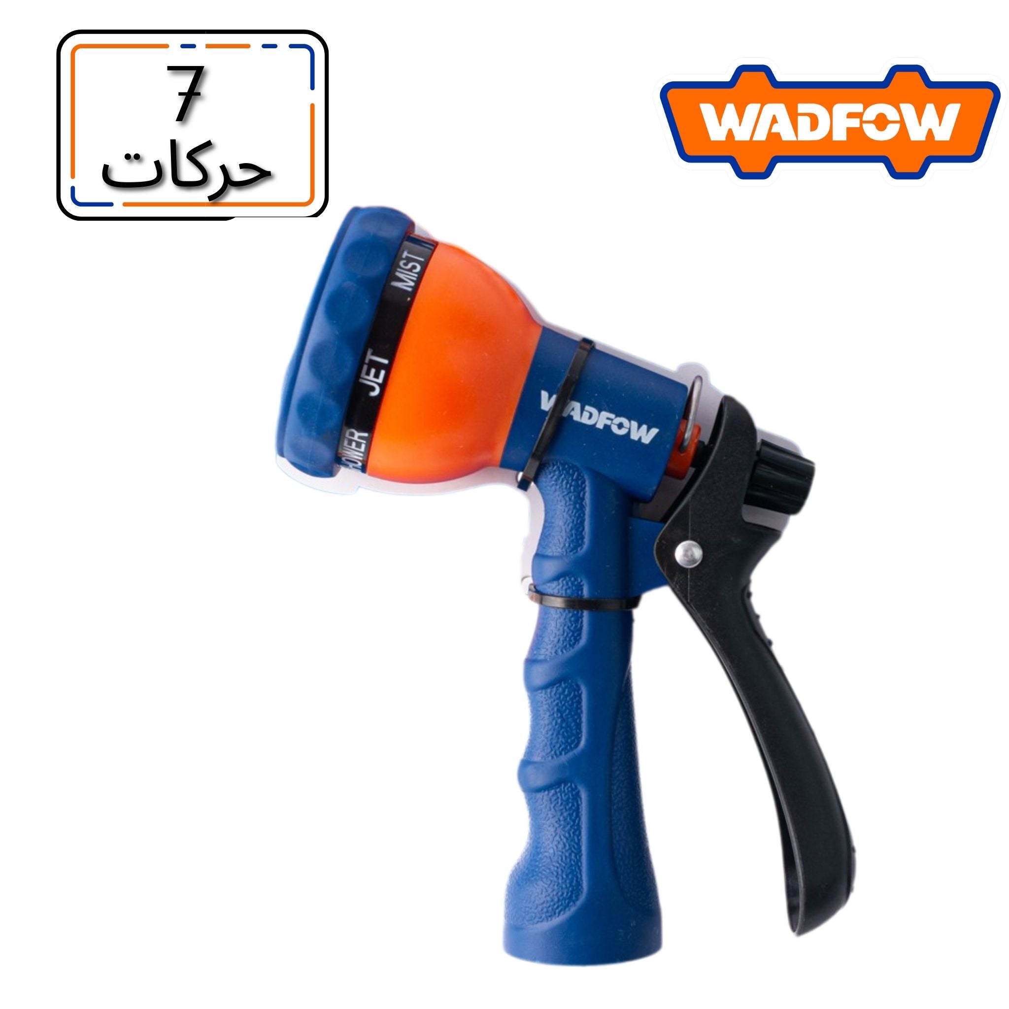 مرش زراعي 7 حركات