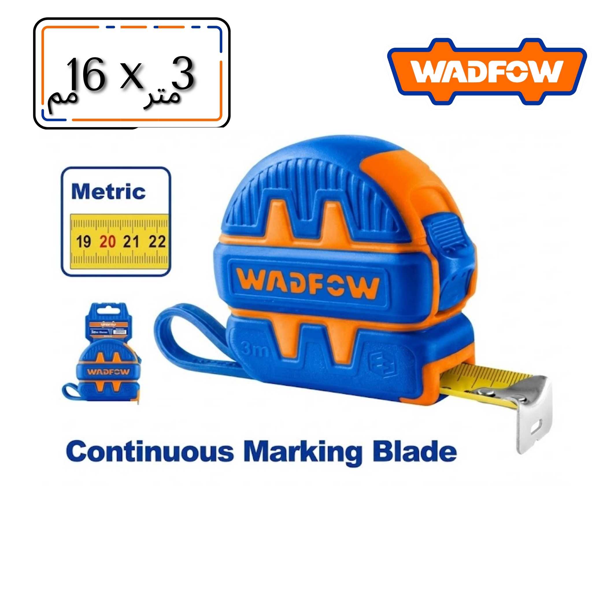 متر قياس  بطول 3 متر وعرض 16 مم بشريط متري وتصميم متين