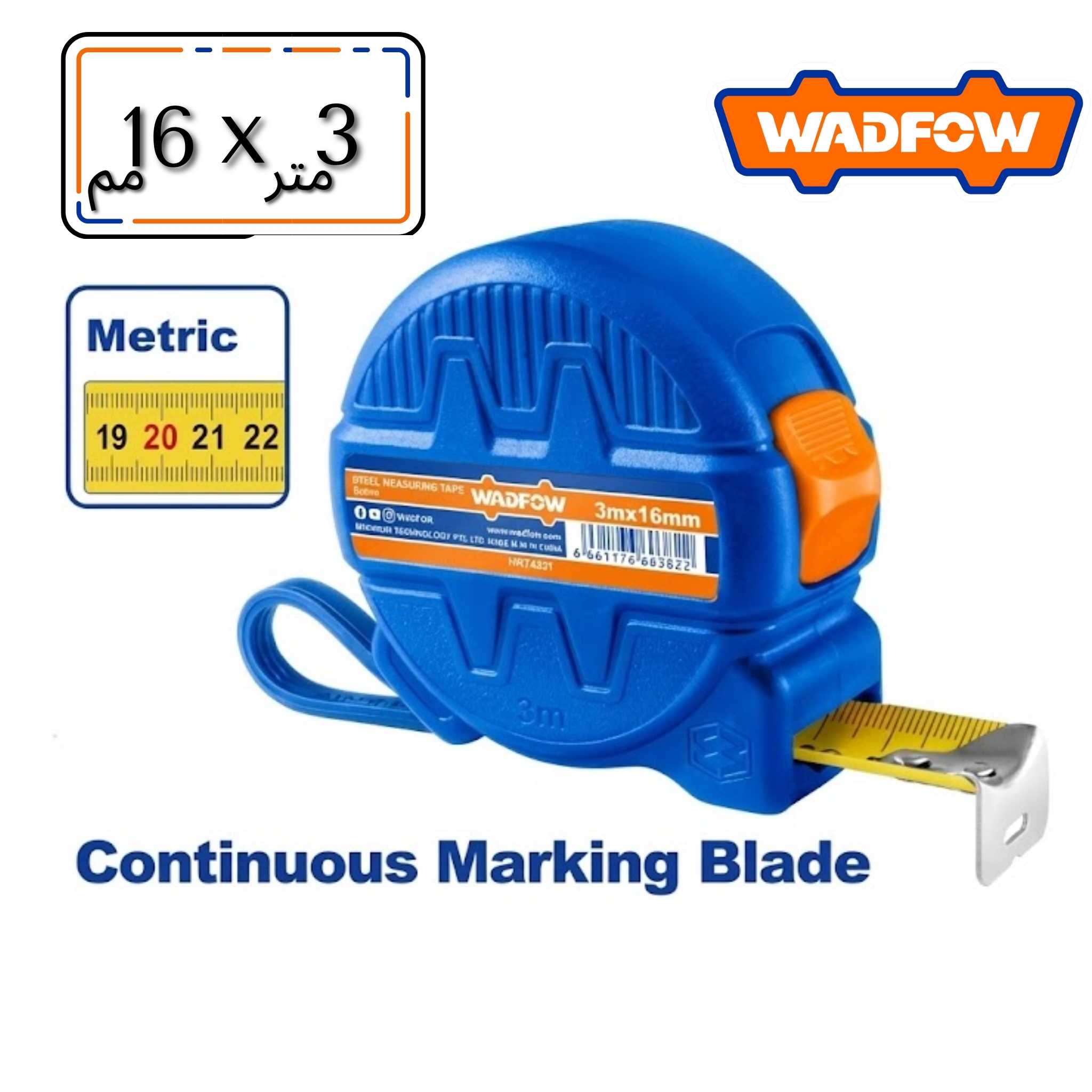 متر قياس وادفو 3 متر × 16 مم بشريط متري