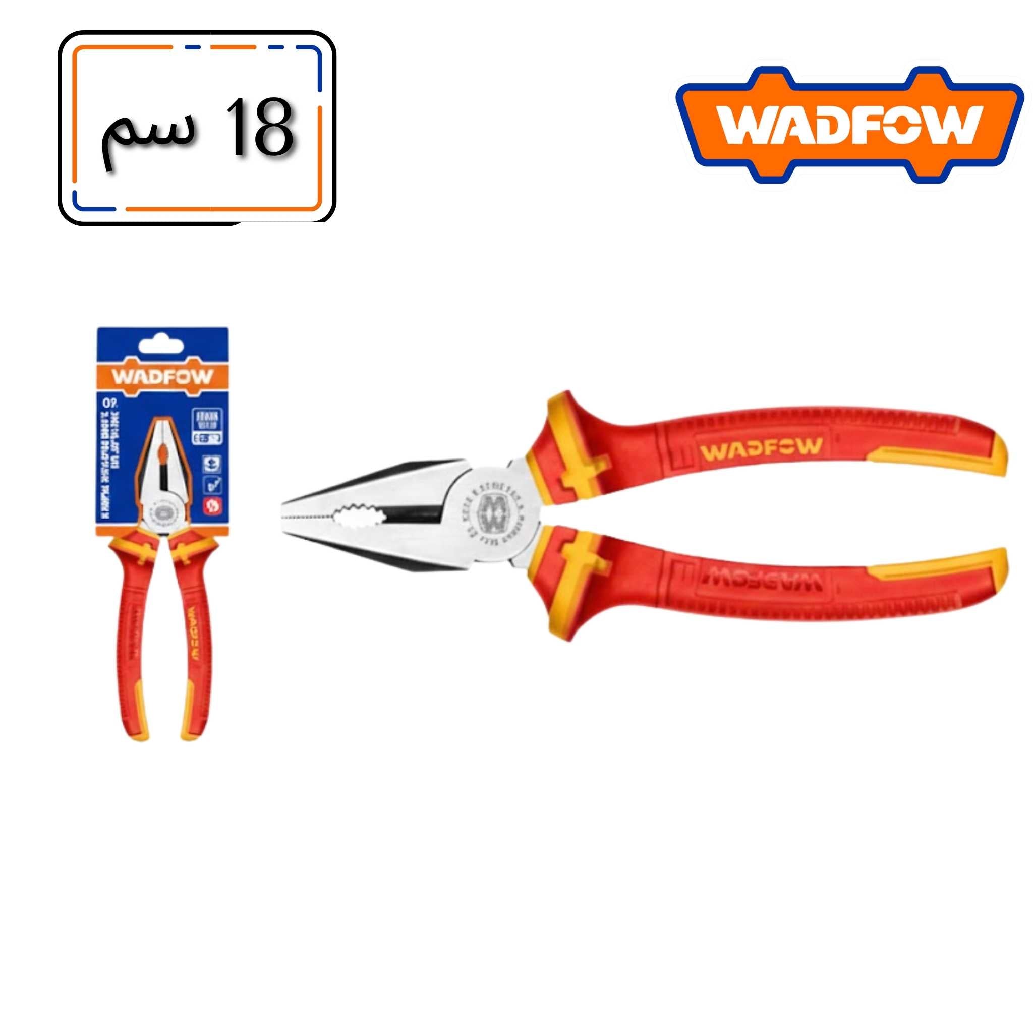 زرادية عازل للكهرباء