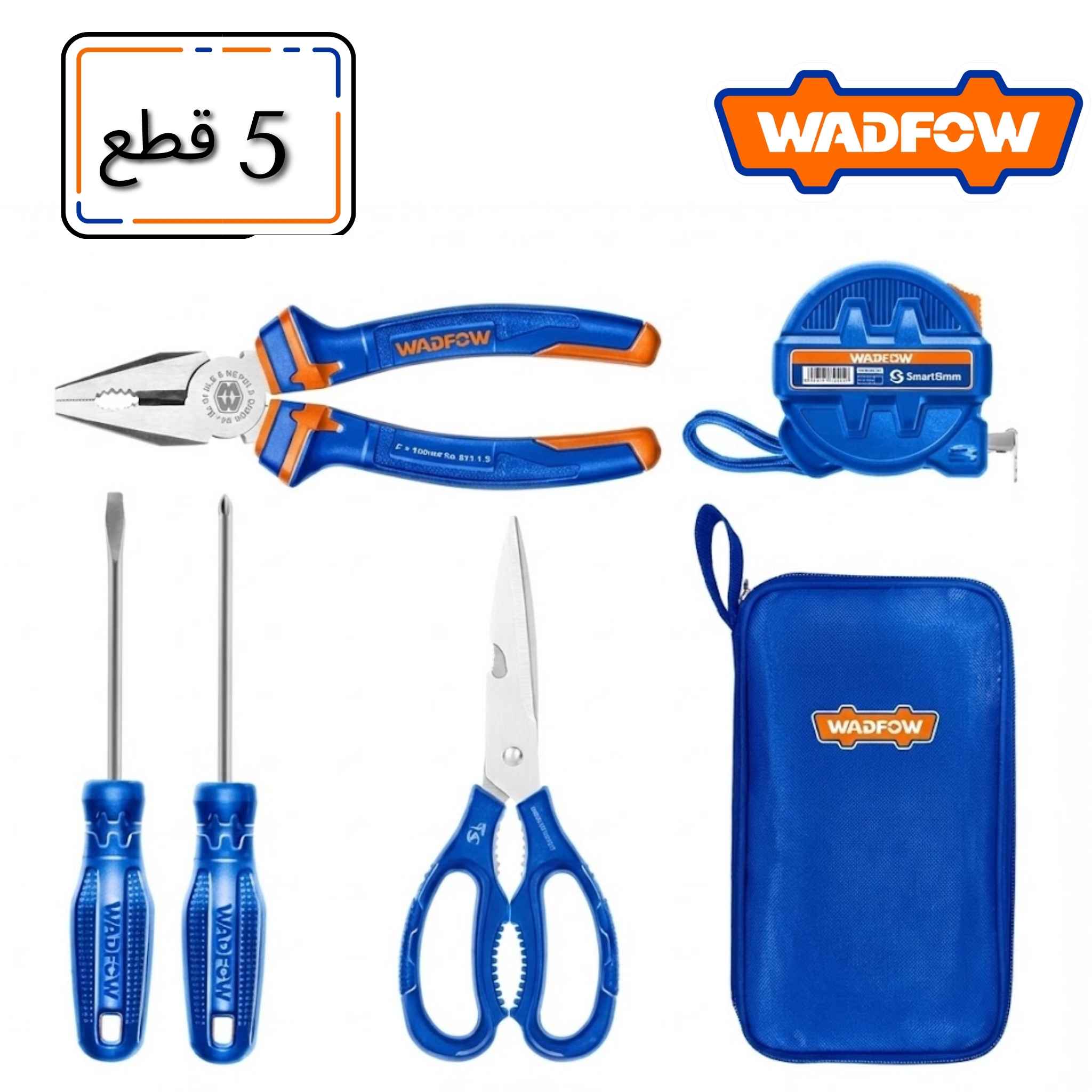 طقم عدد 5 قطع 