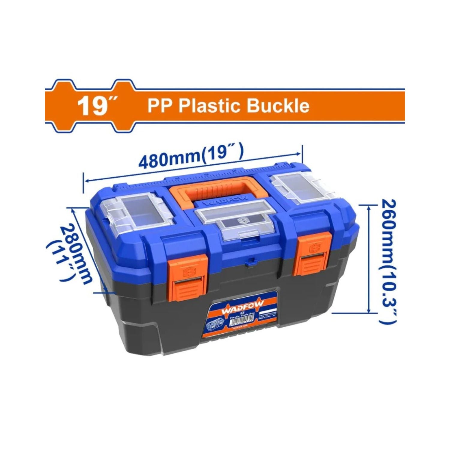 صناديق العدة 