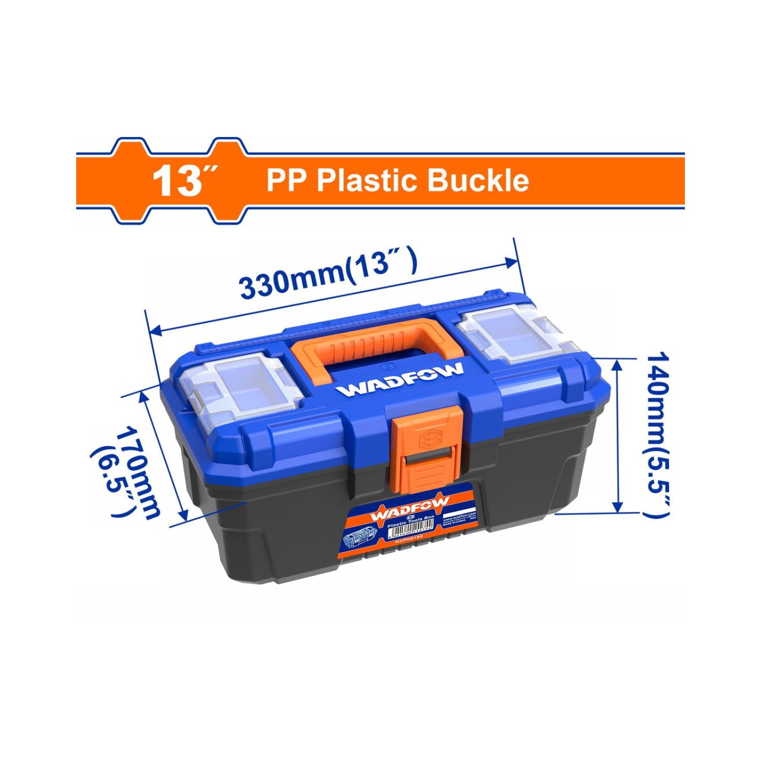 صناديق العدة 