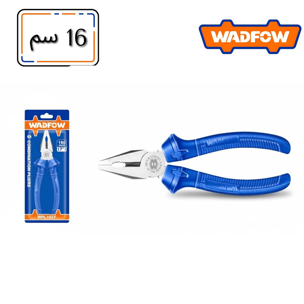 زرادية يد بلاستيك