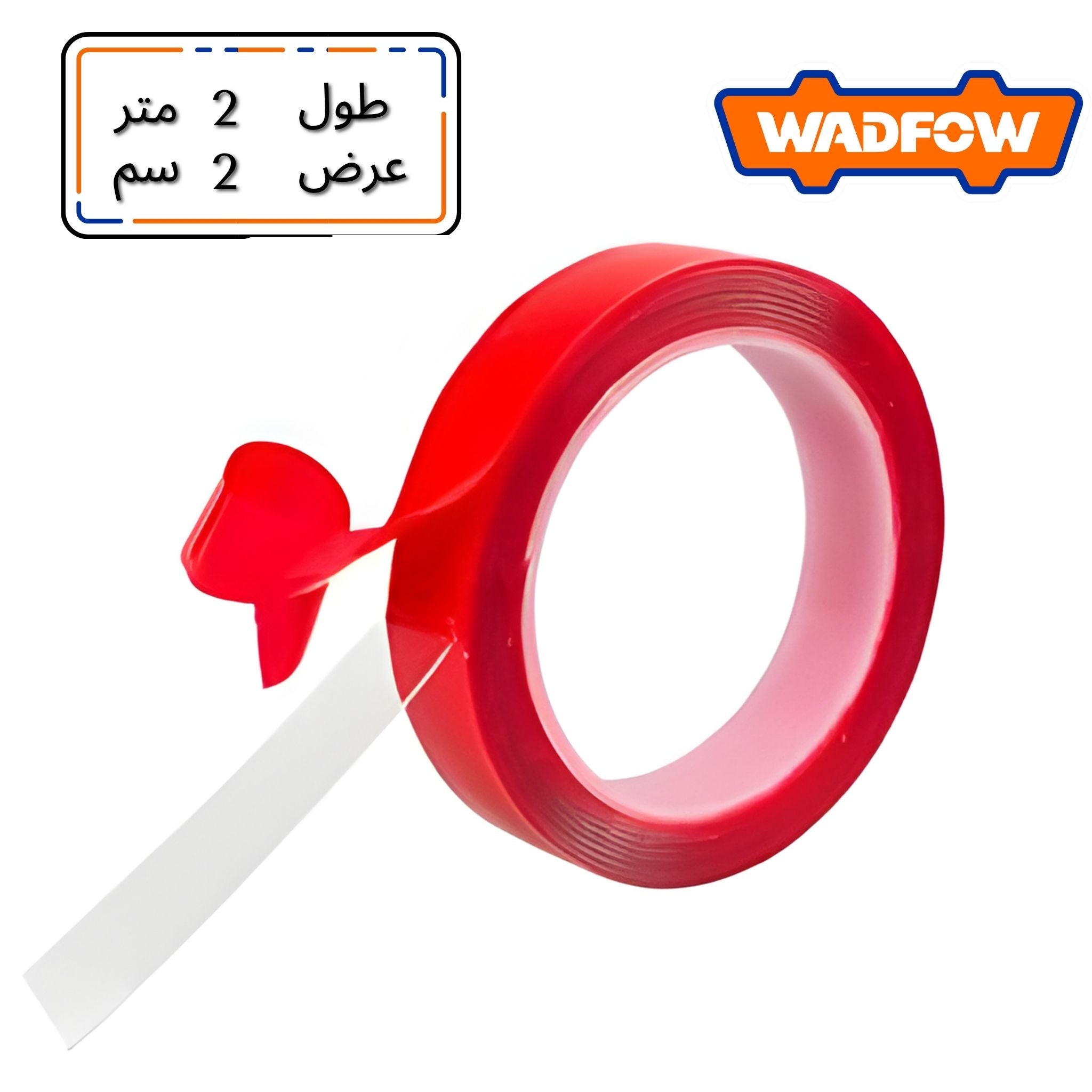 تب دبل فيس شفـــاق 2سم