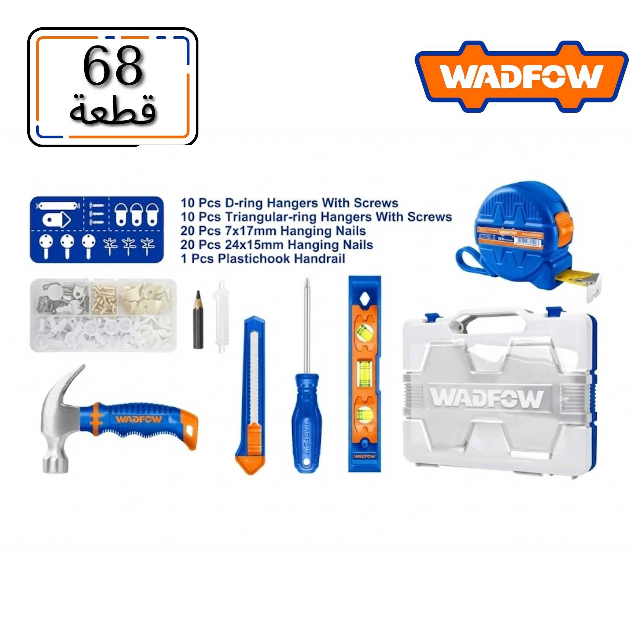  طقم متكامل لتعليق الصور واللوحات بدقة وبسهولة — كل ما تحتاجه لإنهاء المهمة بسرعة وبمظهر احترافي.