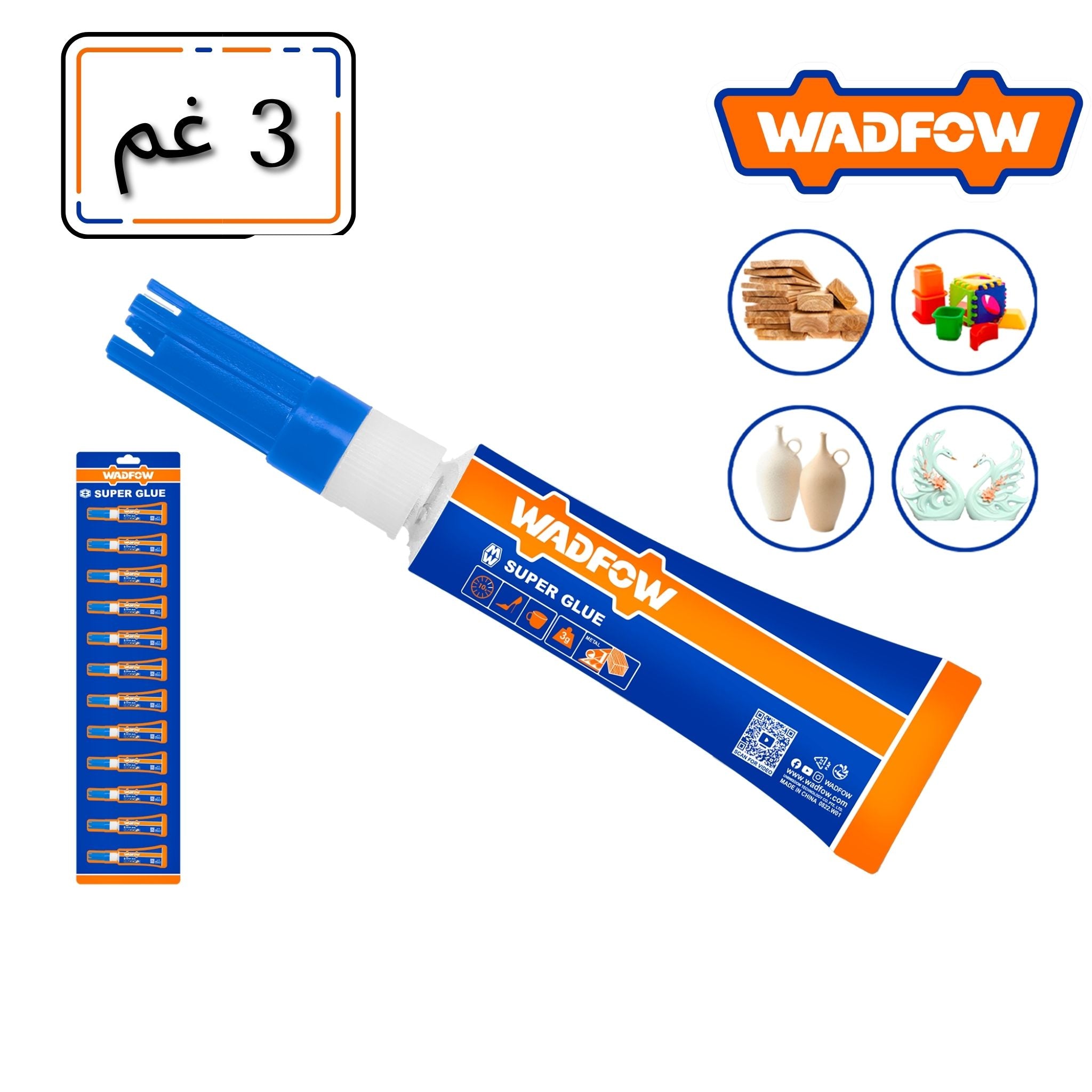 سوبر غلو رفيع 3 غم (12) قطعة