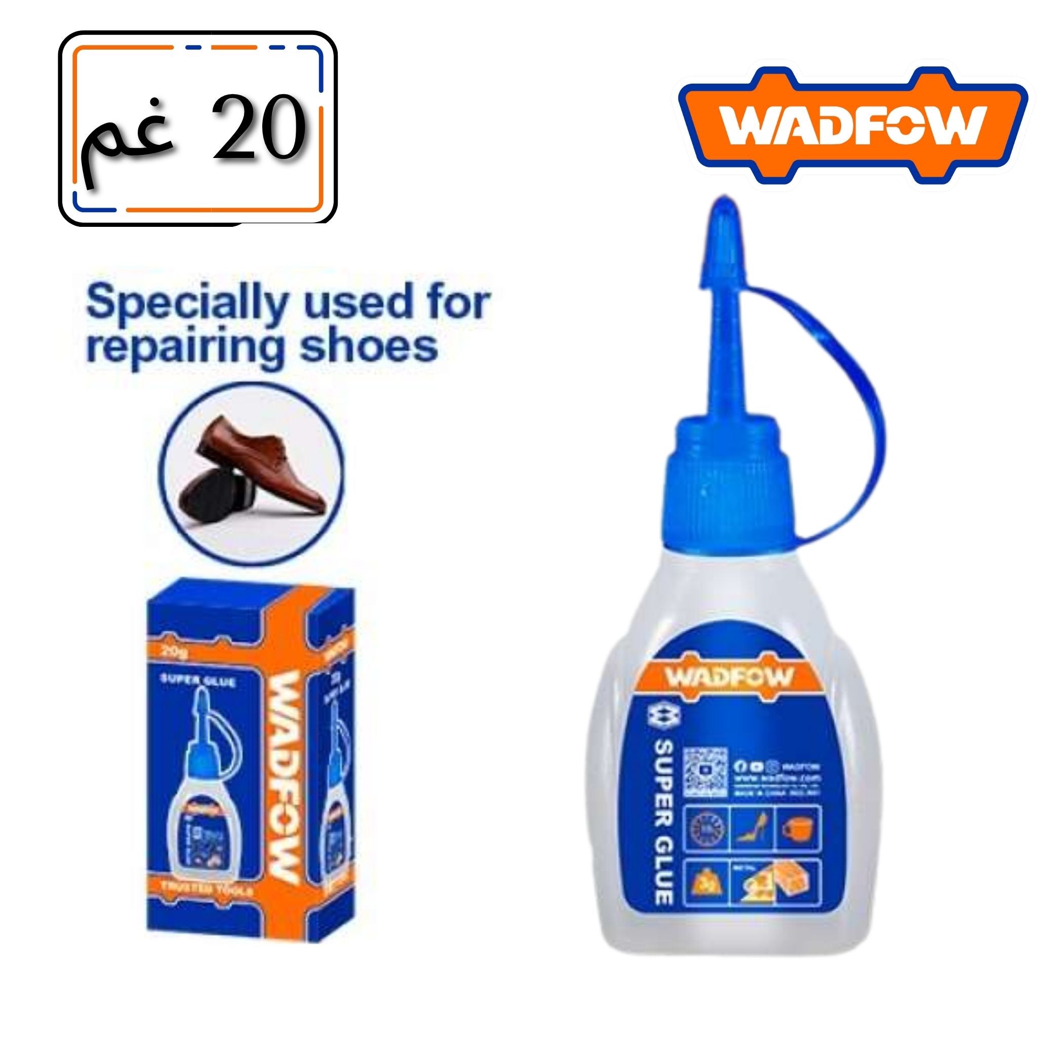 سوبر جلو قطرة 20 غم (24) حبة