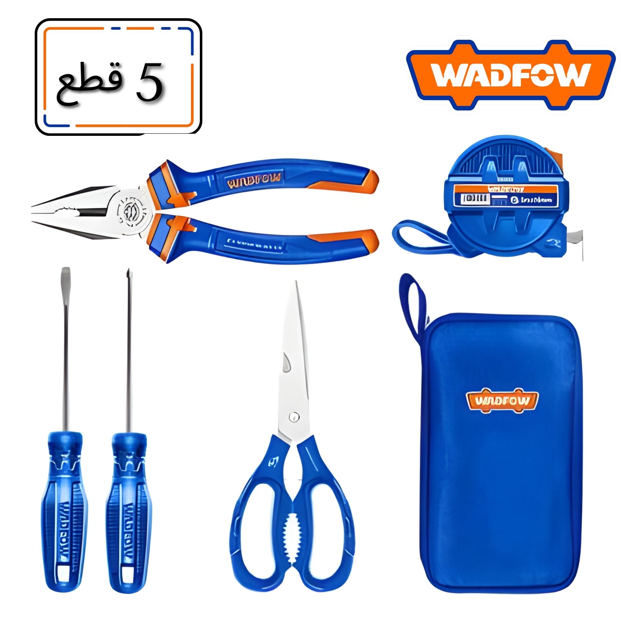 طقم عدد 5 قطع 