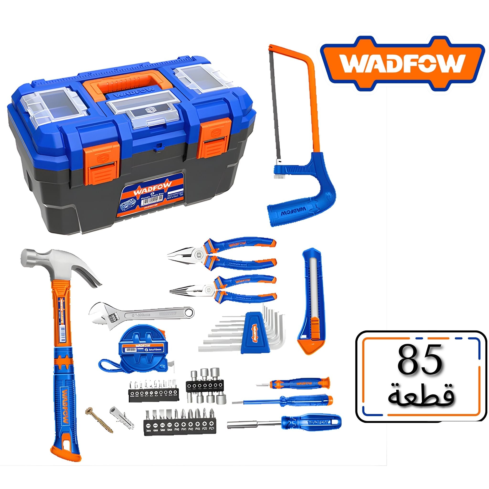 طقم عدد 85 قطعة 