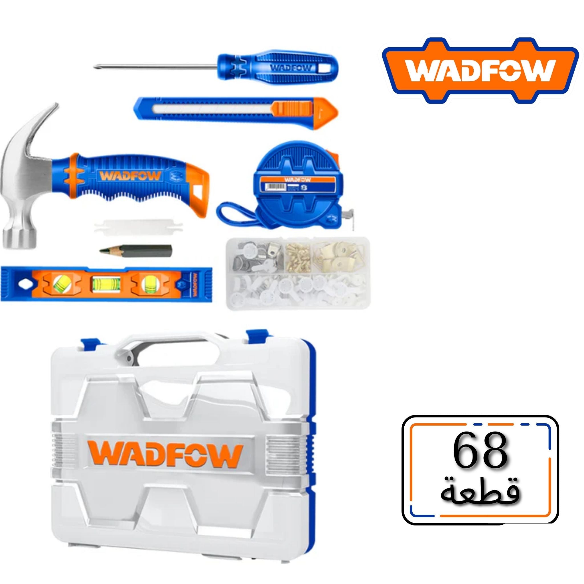 طقم عدد 68 قطعة 