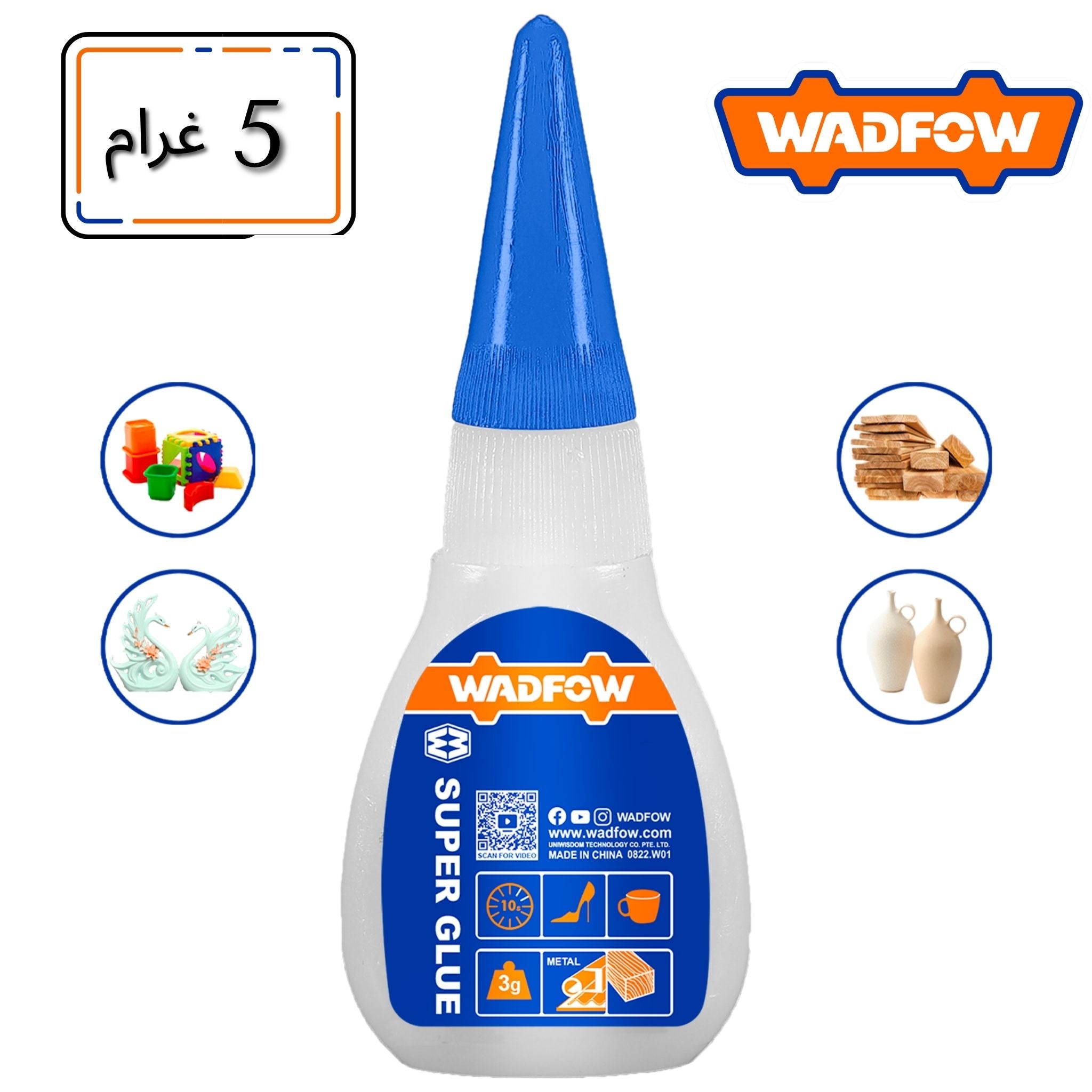 سوبـر غلو ( 12 حبة )