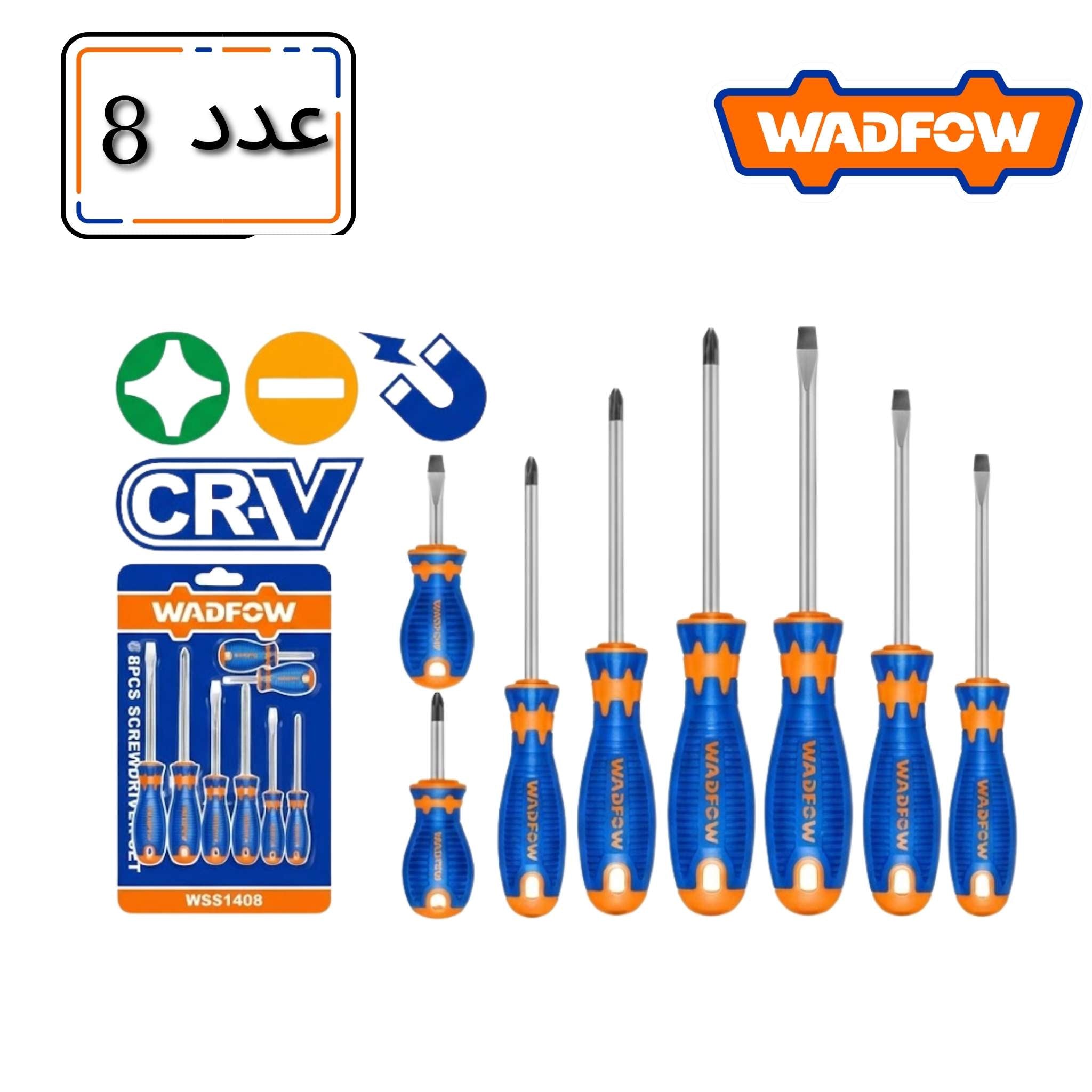 طقم مفكات 8 قطع يد كوشوك - FixAll