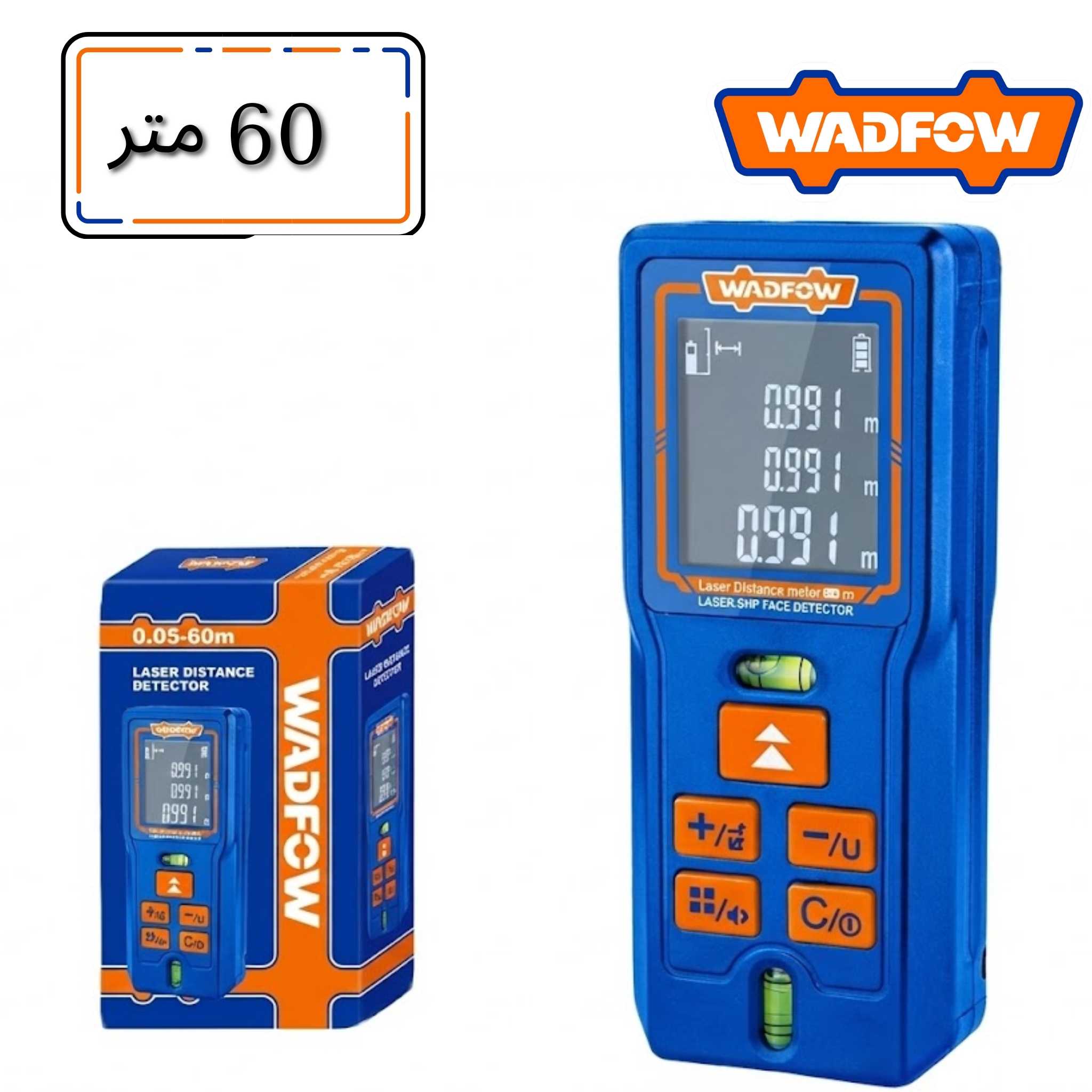 متر ليزر جودة عالية