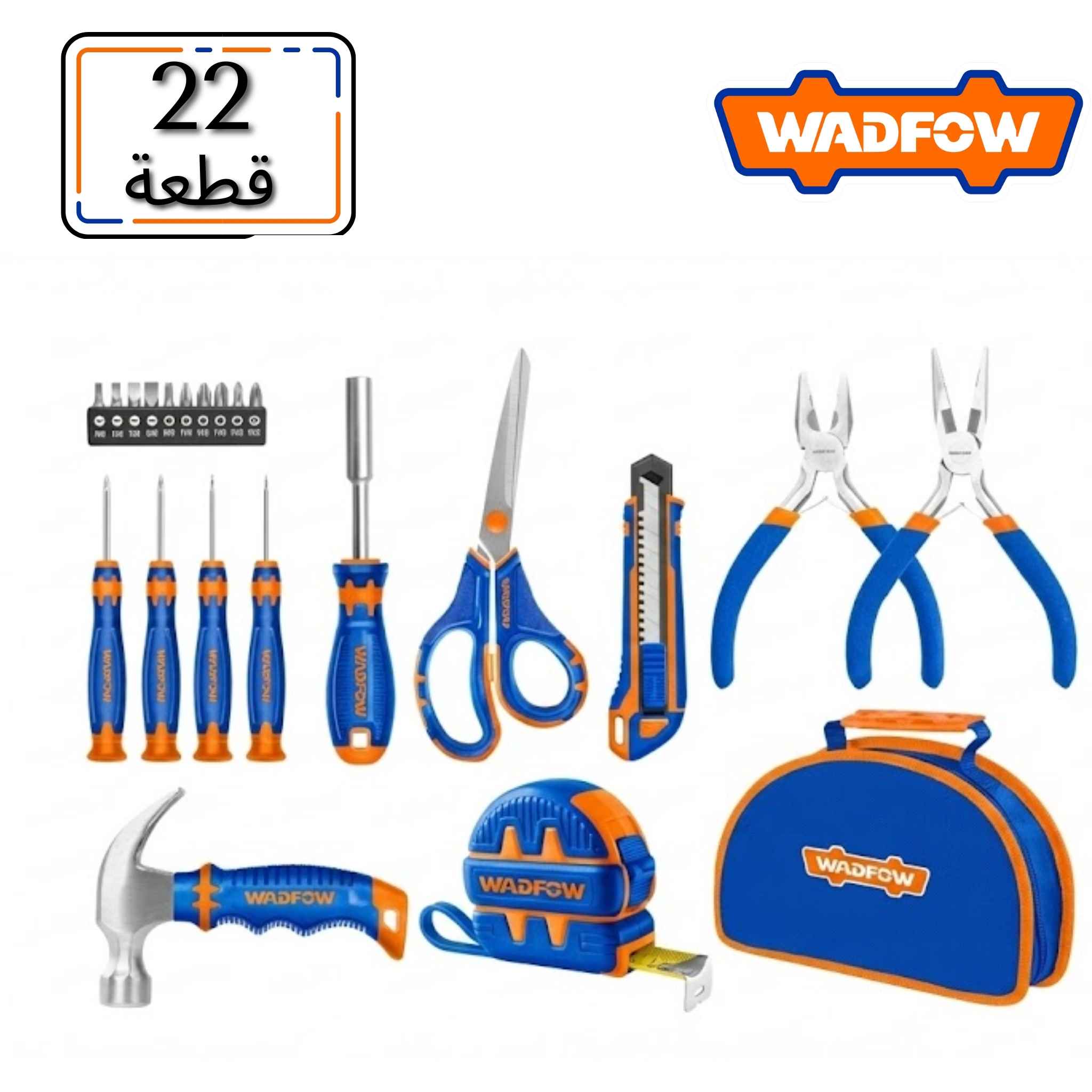 طقم عدد 22 قطعة 