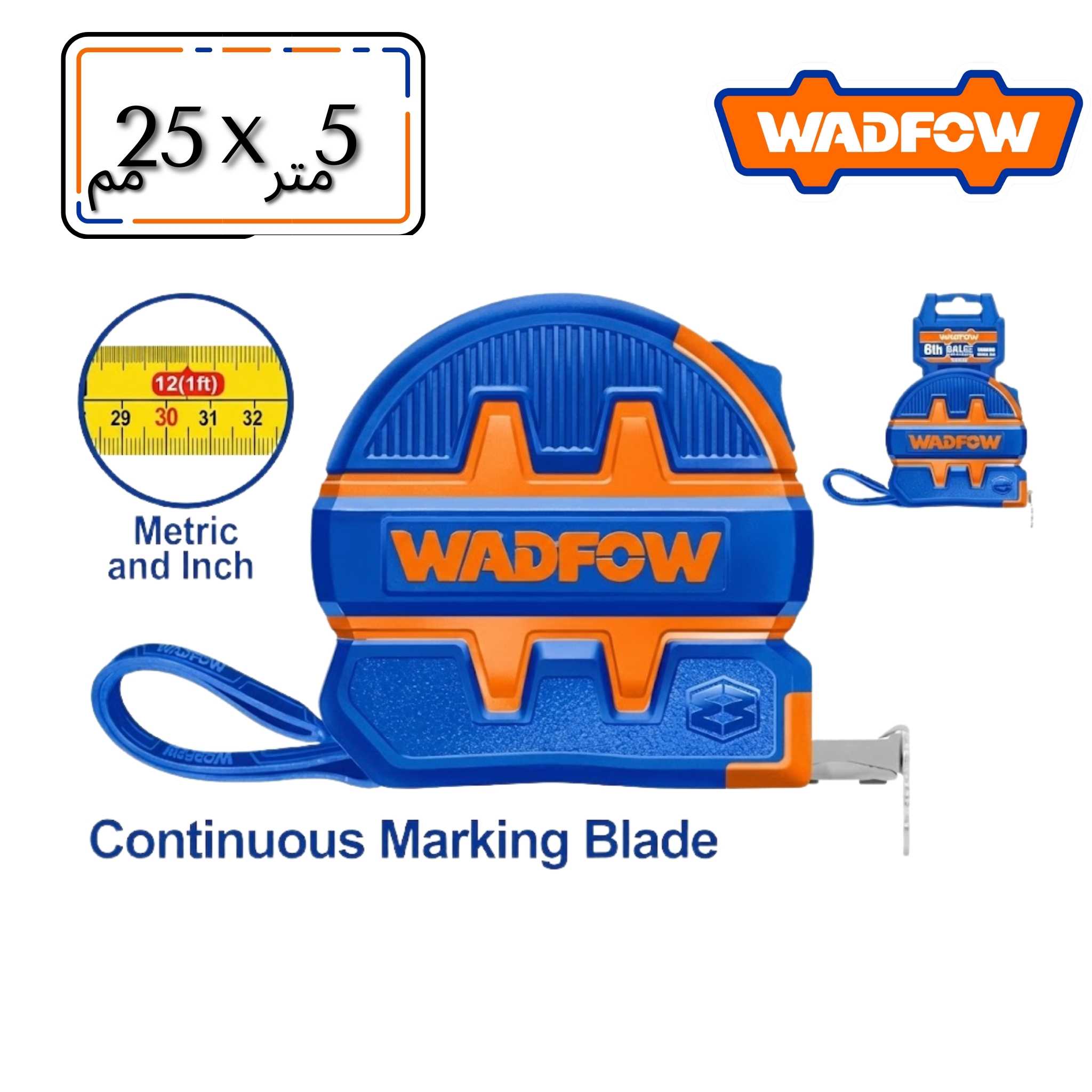 متر قياس 25 ملي جودة عالية