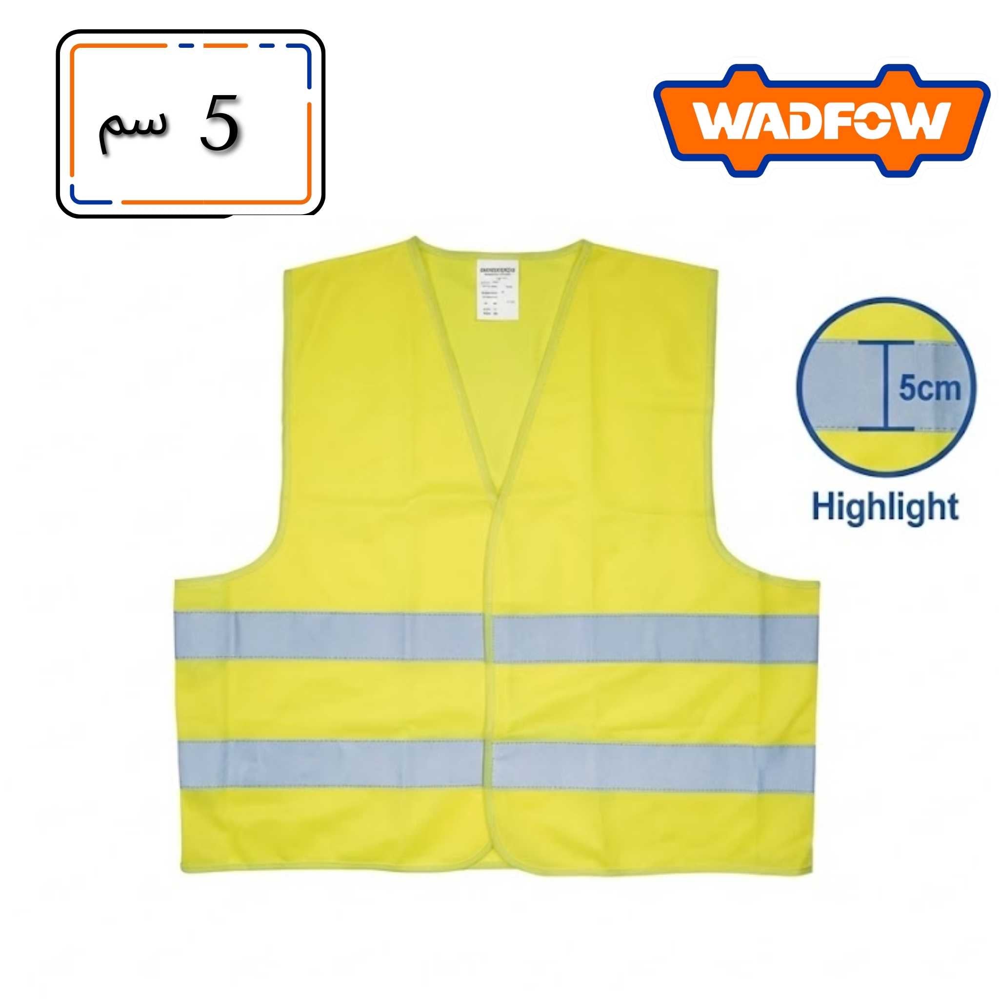 فزت تحذيري فسفوري