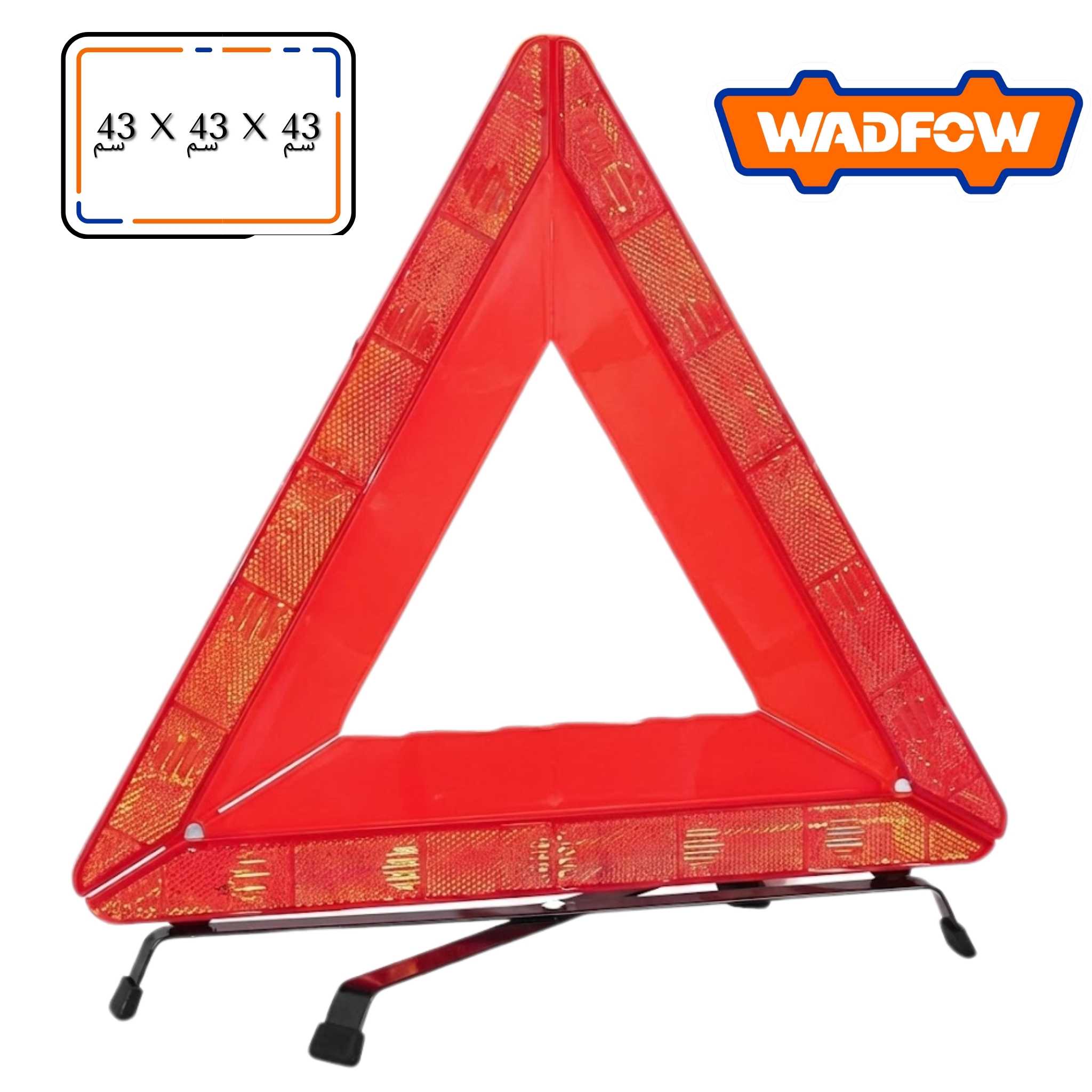 عاكس سيارة تحذيري